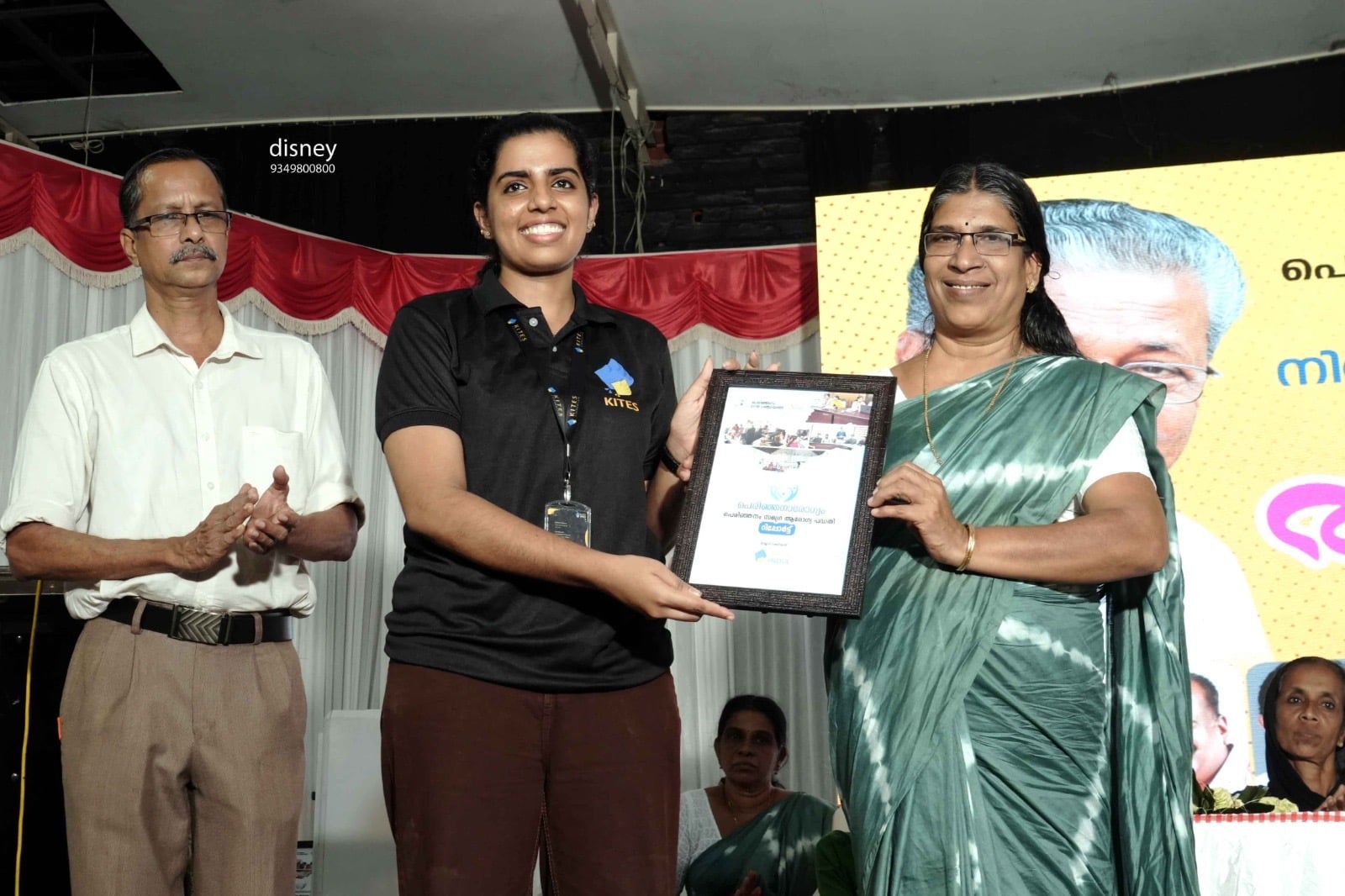 Volunteer & Internship | KITES India